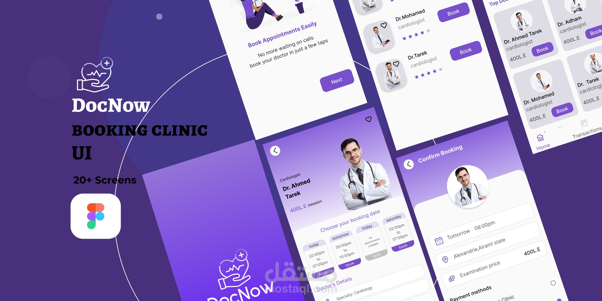 واجهة تطبيق حجز عيادات بتصميم حديث في Figma