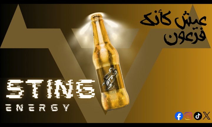 STING Energy Drink – “Live Like a Pharaoh” Concept
