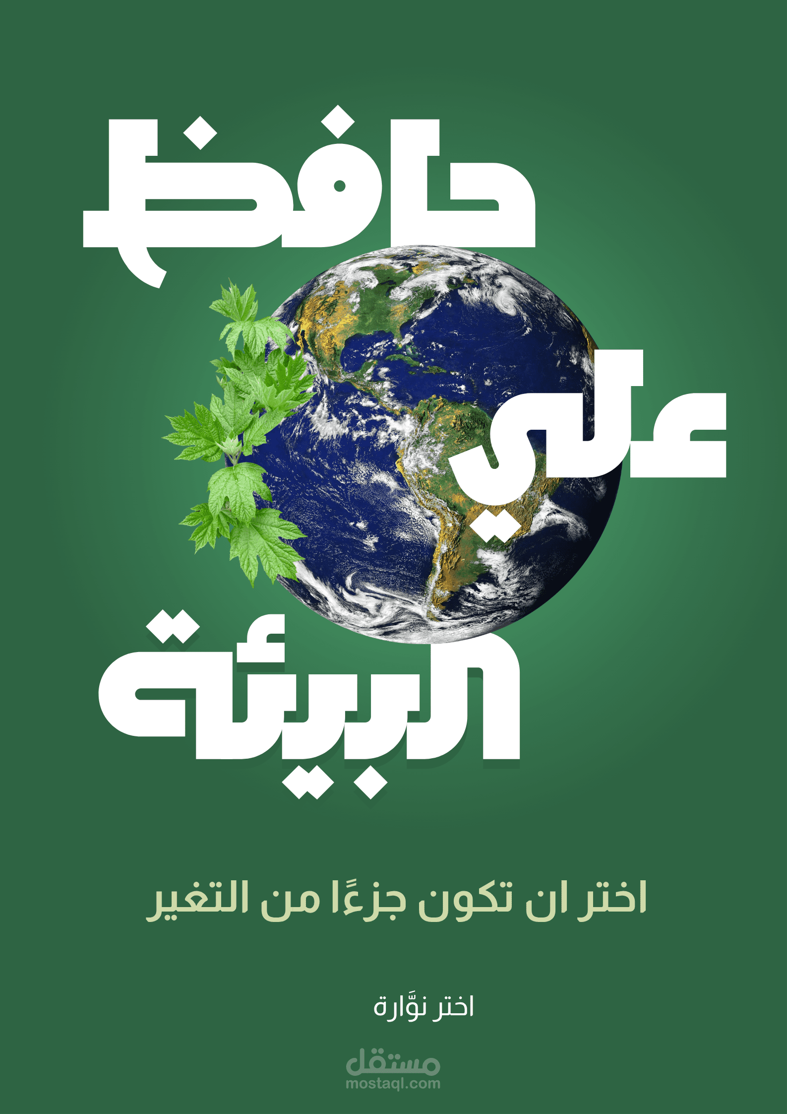 https://www.canva.com/design/DAGp3KxImkI/I5N3Xiv7ICuuRazJyABteA/edit?utm_content=DAGp3KxImkI&utm_campaign=designshare&utm_medium=link2&utm_source=sharebutton
