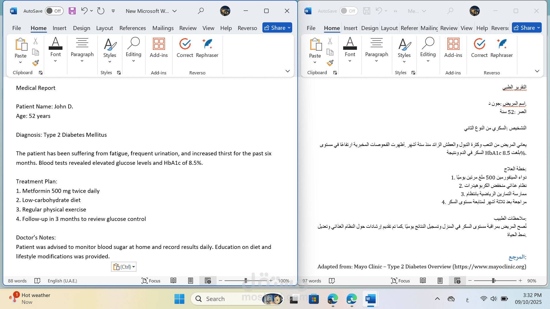 ترجمة تقرير طبي مبسط عن مريض يعاني من السكري من النوع الثاني