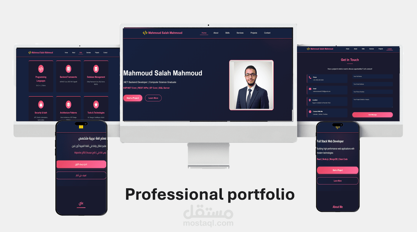 Portfolio احترافي