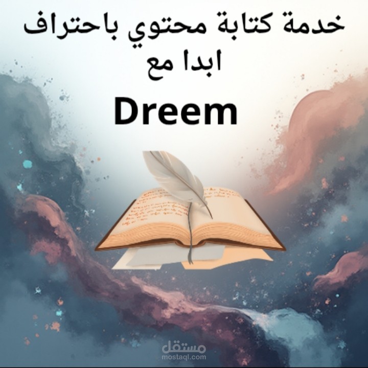 وصف موحد للأعمال الأربعة
