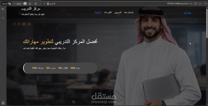 مركز تدريب  Tech Training
