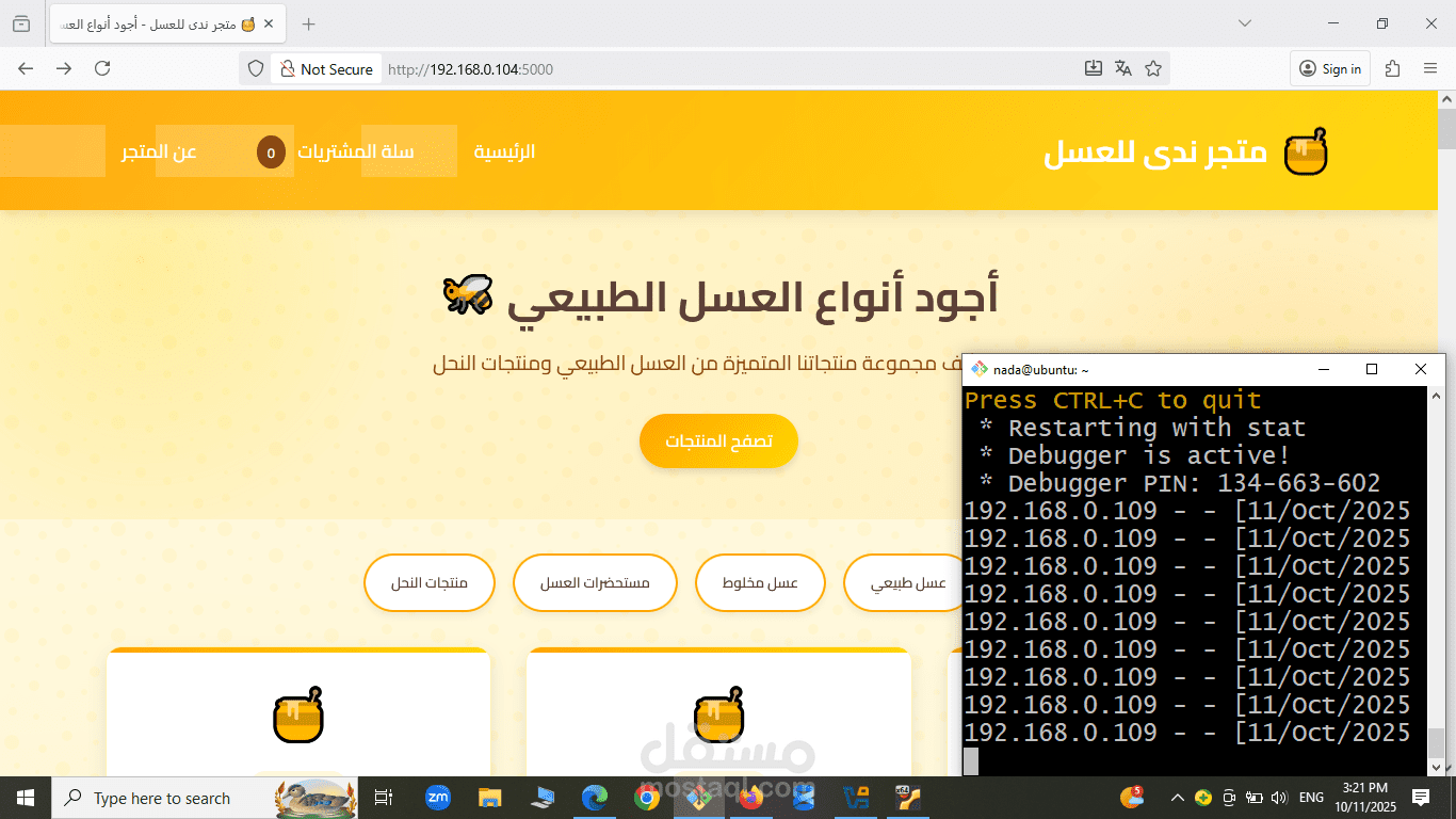 تطوير متجر إلكتروني متكاملFrontend & Backend