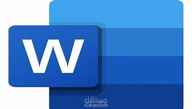 بحث منسق في الجغرافيا الكميه عن الكثاف السكانيه
