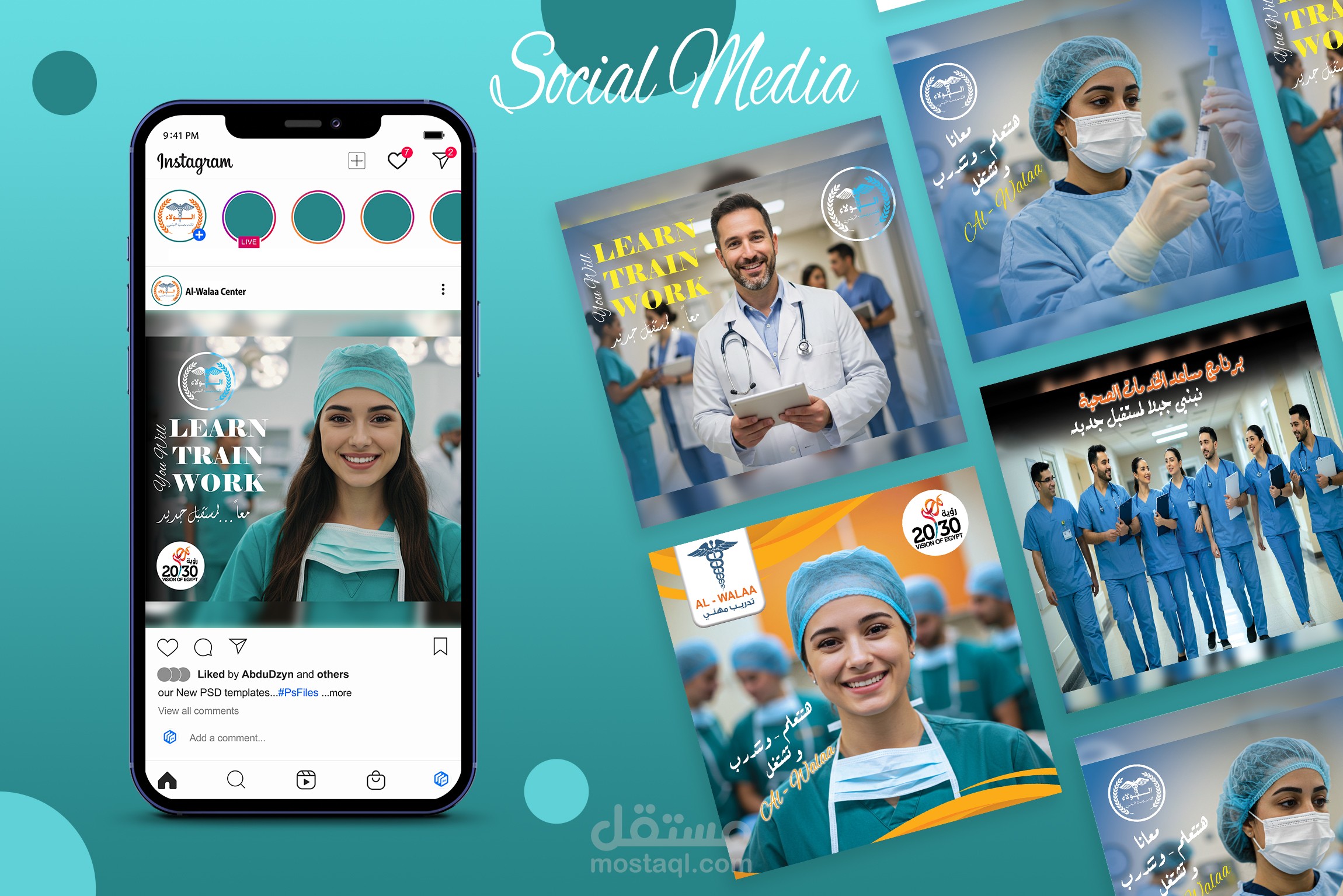 تصميم بوستات سوشيال ميديا احترافية بصيغة جاهزة للنشر