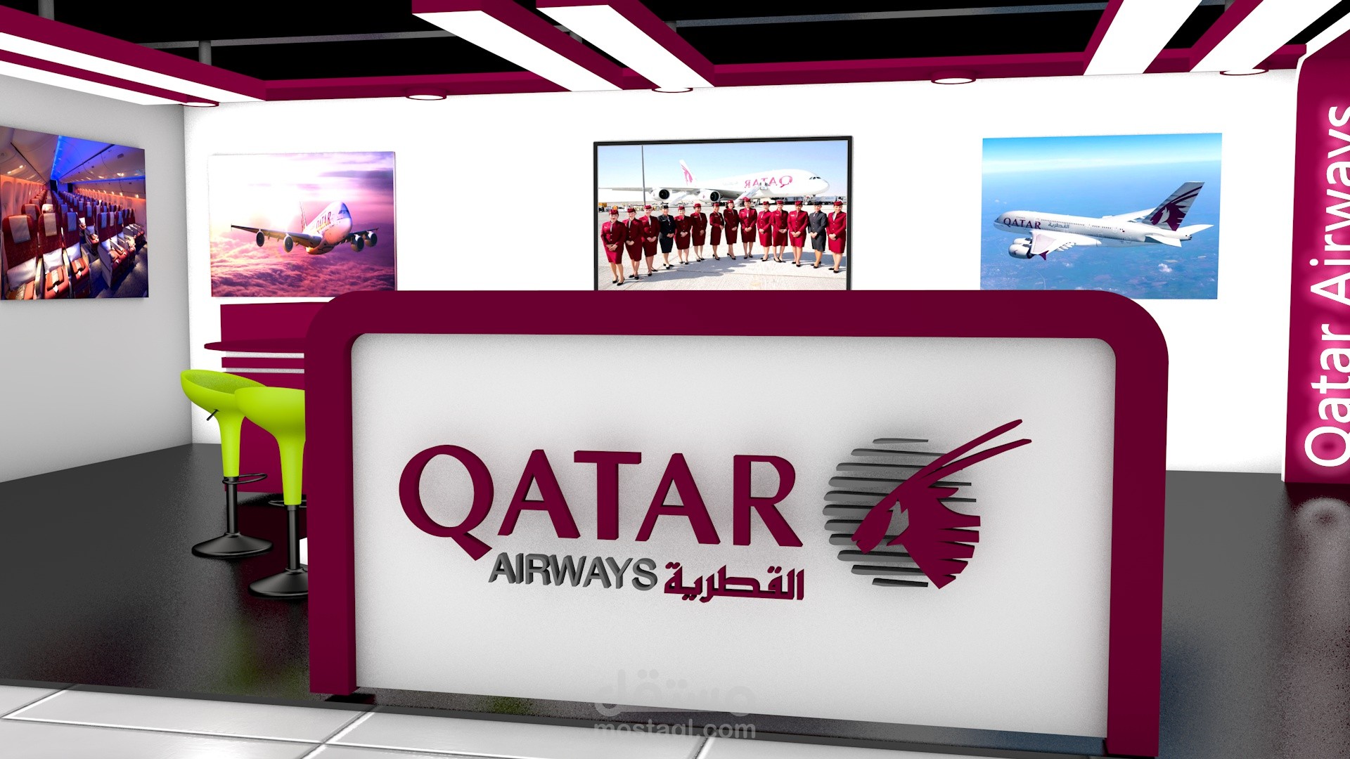 Qatari exchange