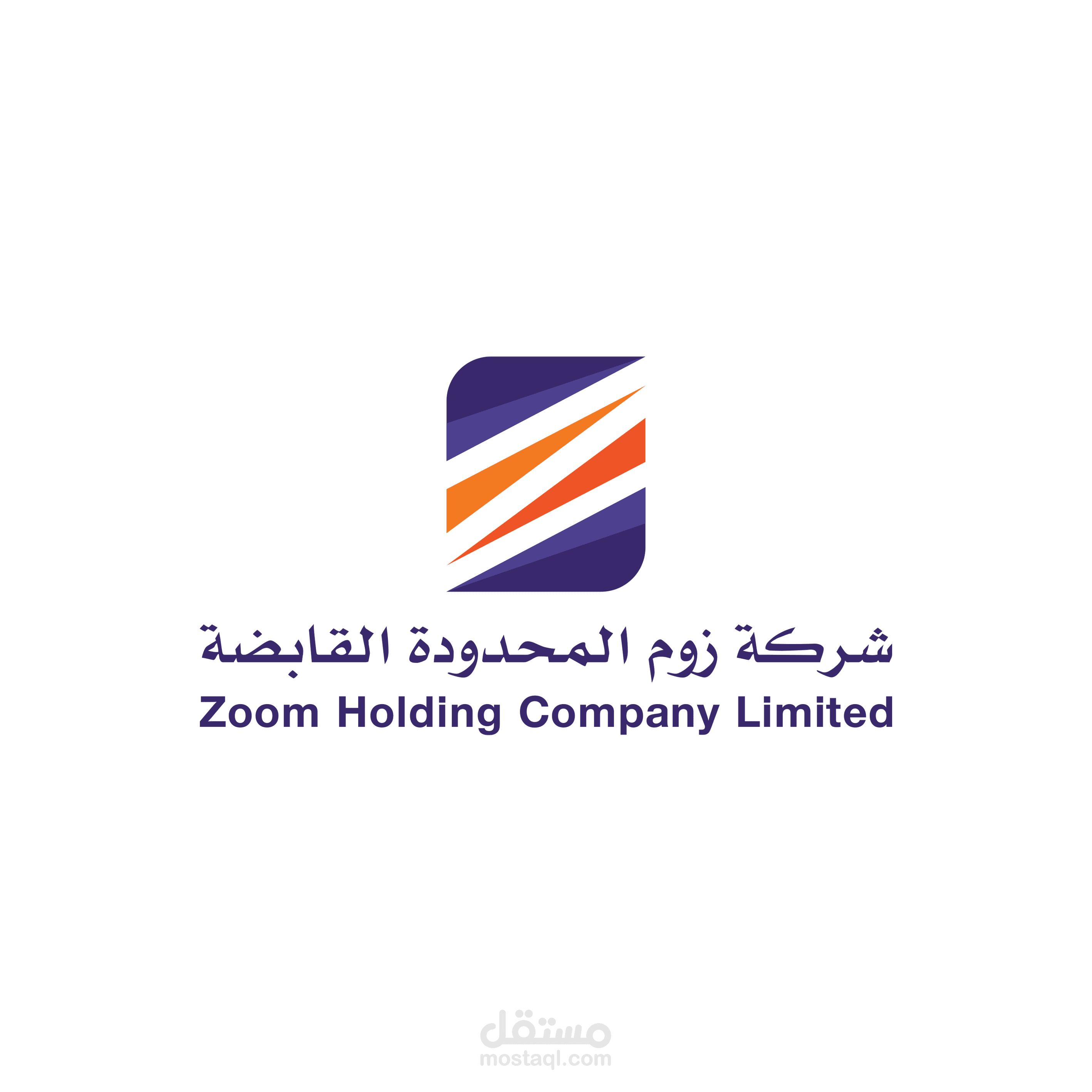 تصميم موقع شركة زوم المحدودة القابضة
