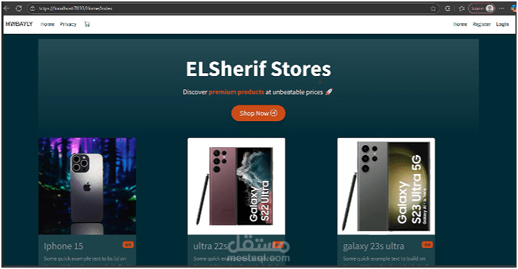 MWBAYLY – E-Commerce using ASP.NET MVC