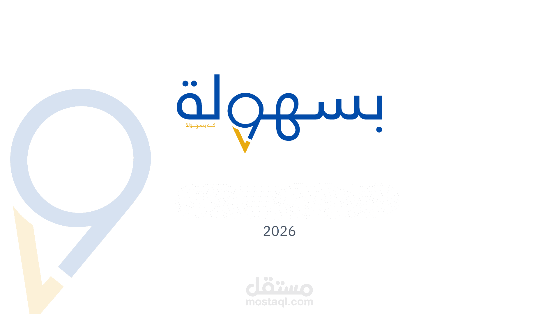 Beshola – دليل محلي للمطاعم والمولات والخدمات الأساسية في مدينة السادات