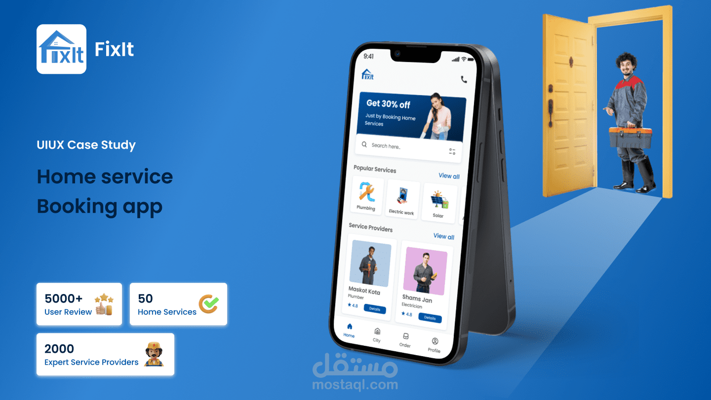 FixIt – منصة حجز الخدمات المنزلية (سباكين، كهربائيين، نجارين)