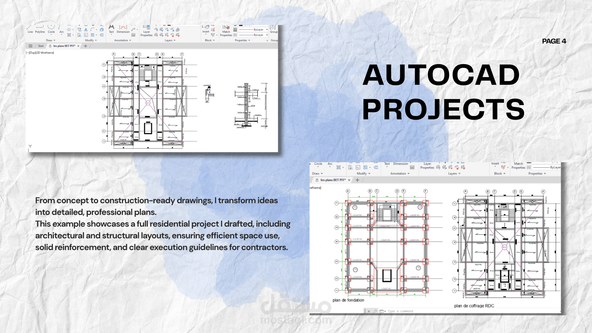 من الفكرة إلى المخططات الجاهزة للتنفيذ autoCAD
