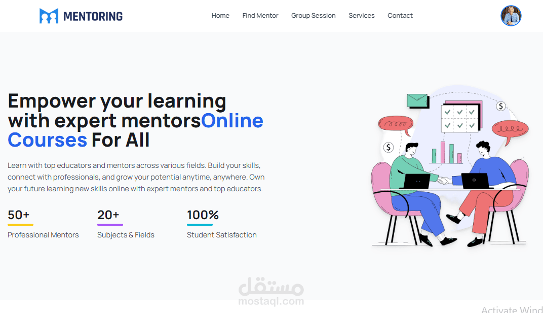 منصة إرشاد وتوجيه مهني (Mentoring as a Service)