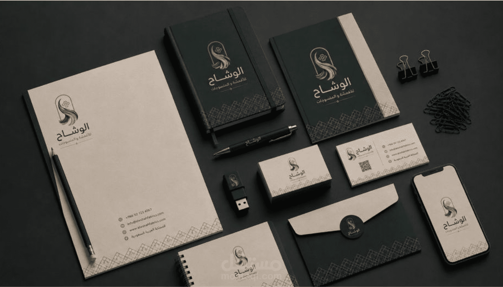 هويه بصريه متكامله