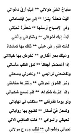 مولاتي