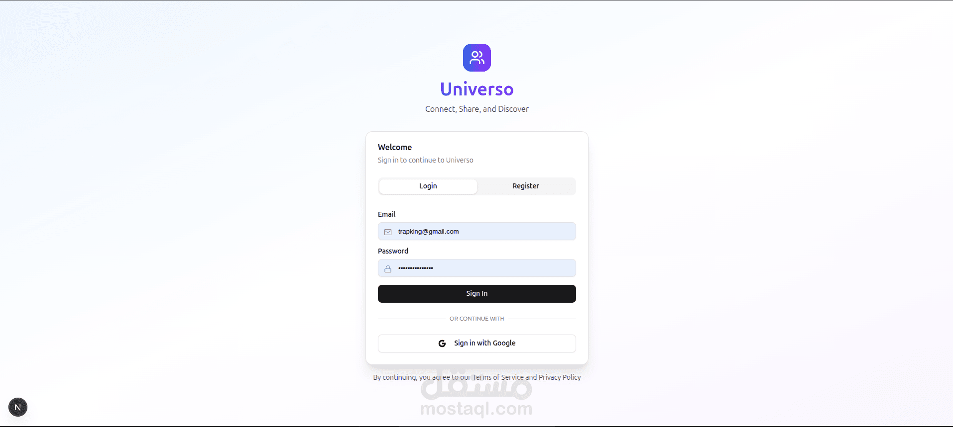 Universo - Academic social media platform - in development