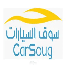 Car Soug