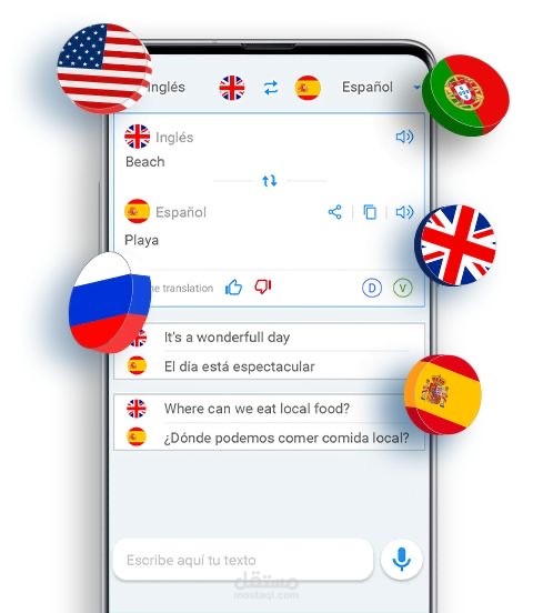 English to Arabic Translation