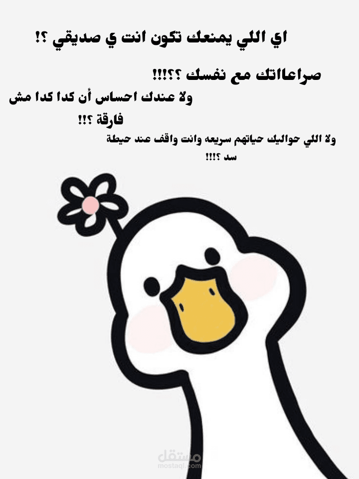اشتعلت كمدير لجنه تطوعيه وايضا مودريتر