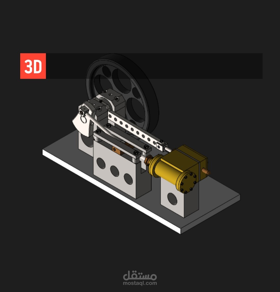 Horizontal Mill Stem Engine