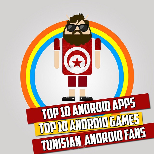 Tunisian Android Fan Logo