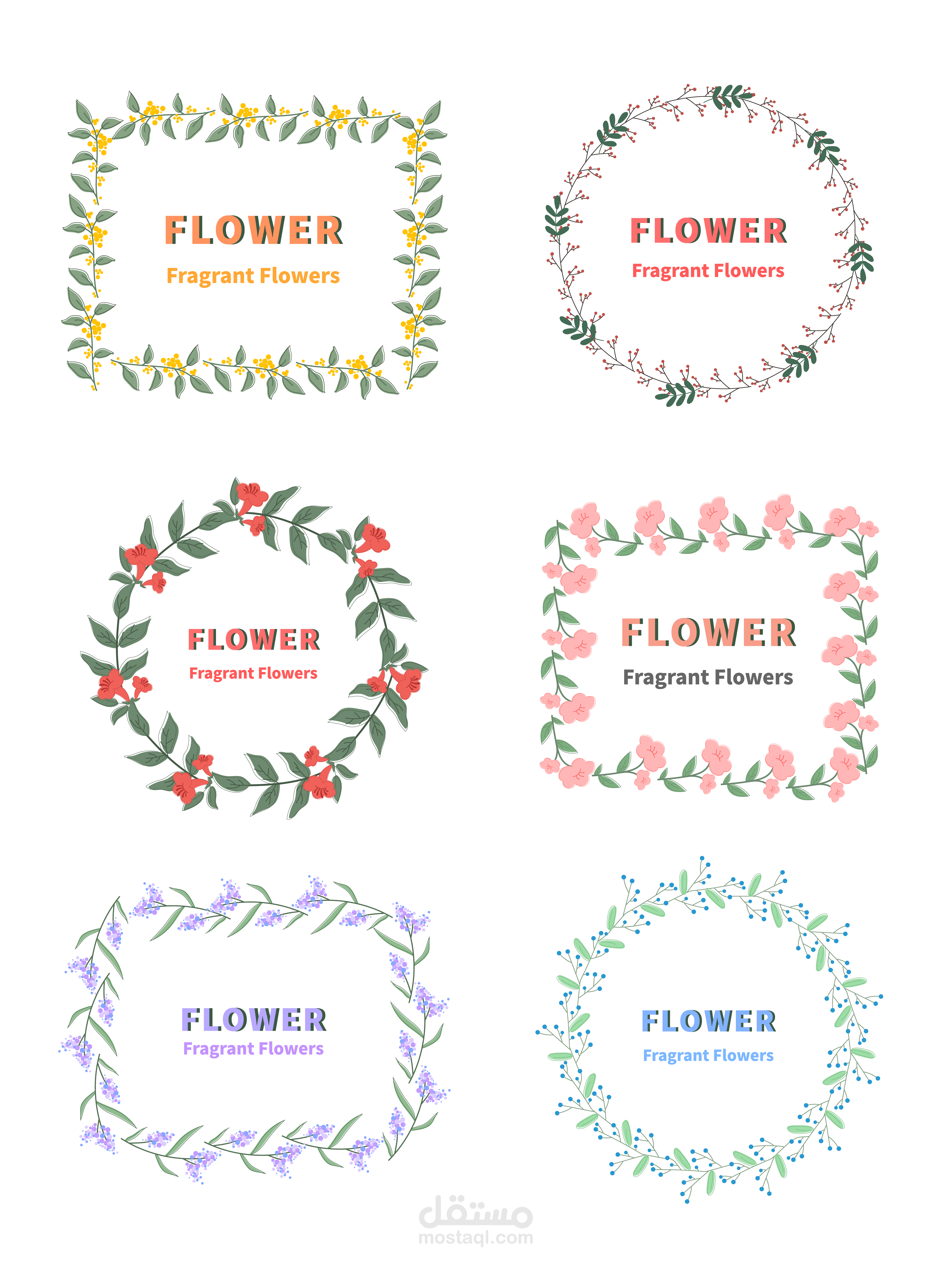 زخارف و اطارات