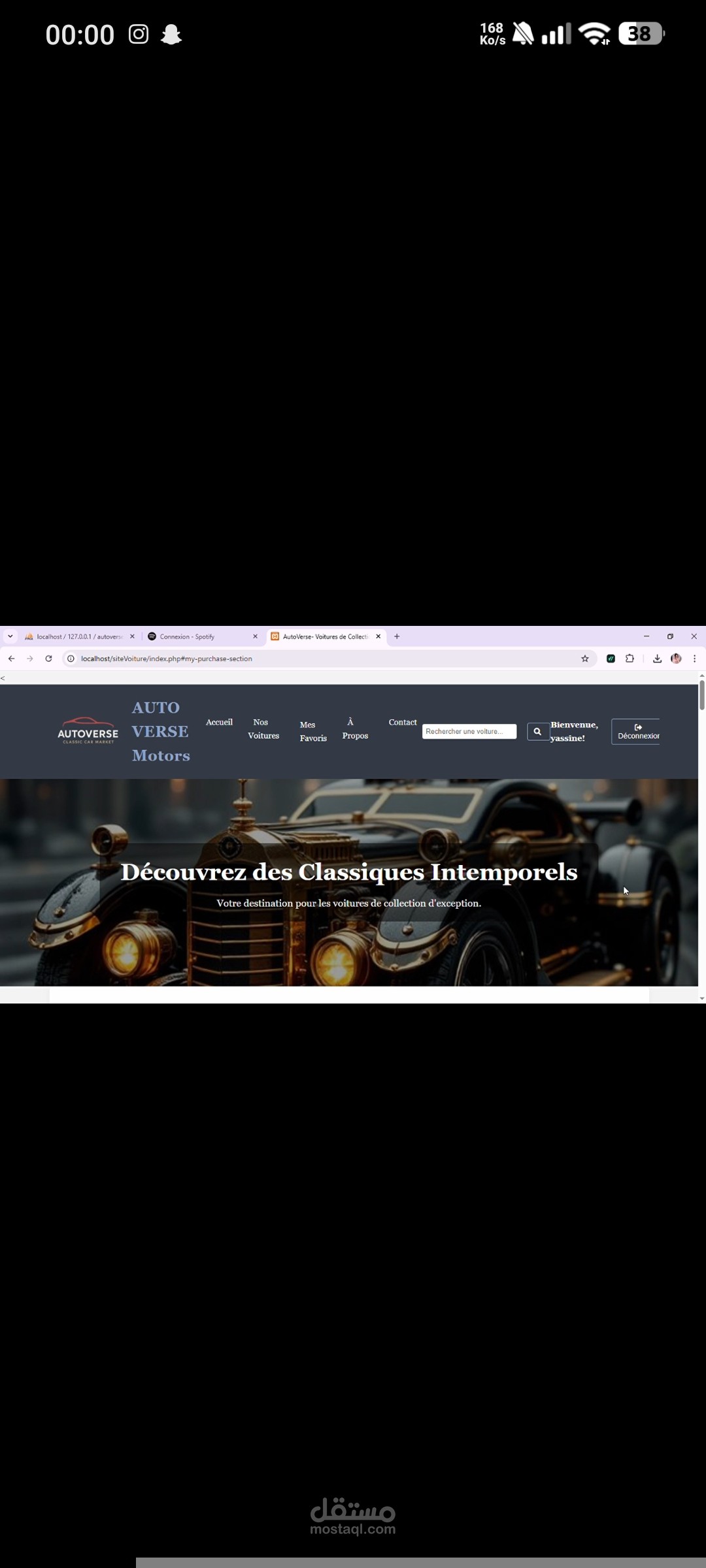 موقع لبيع السيارات المستعملة والقديمة