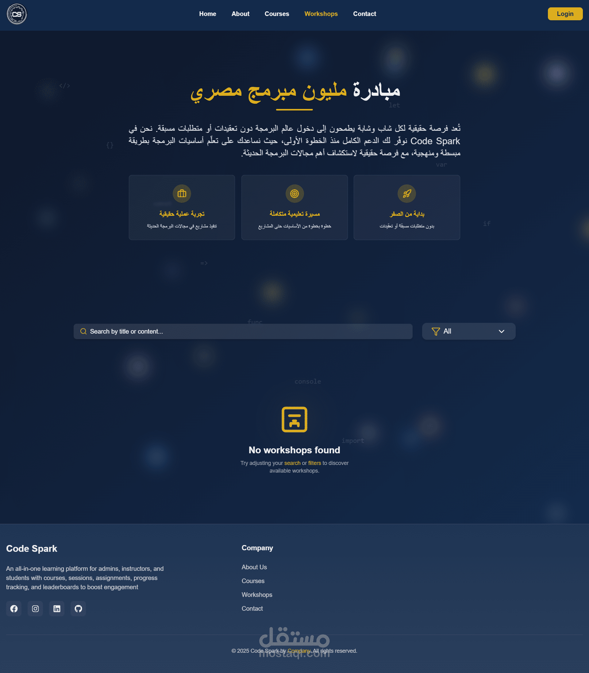 codespark