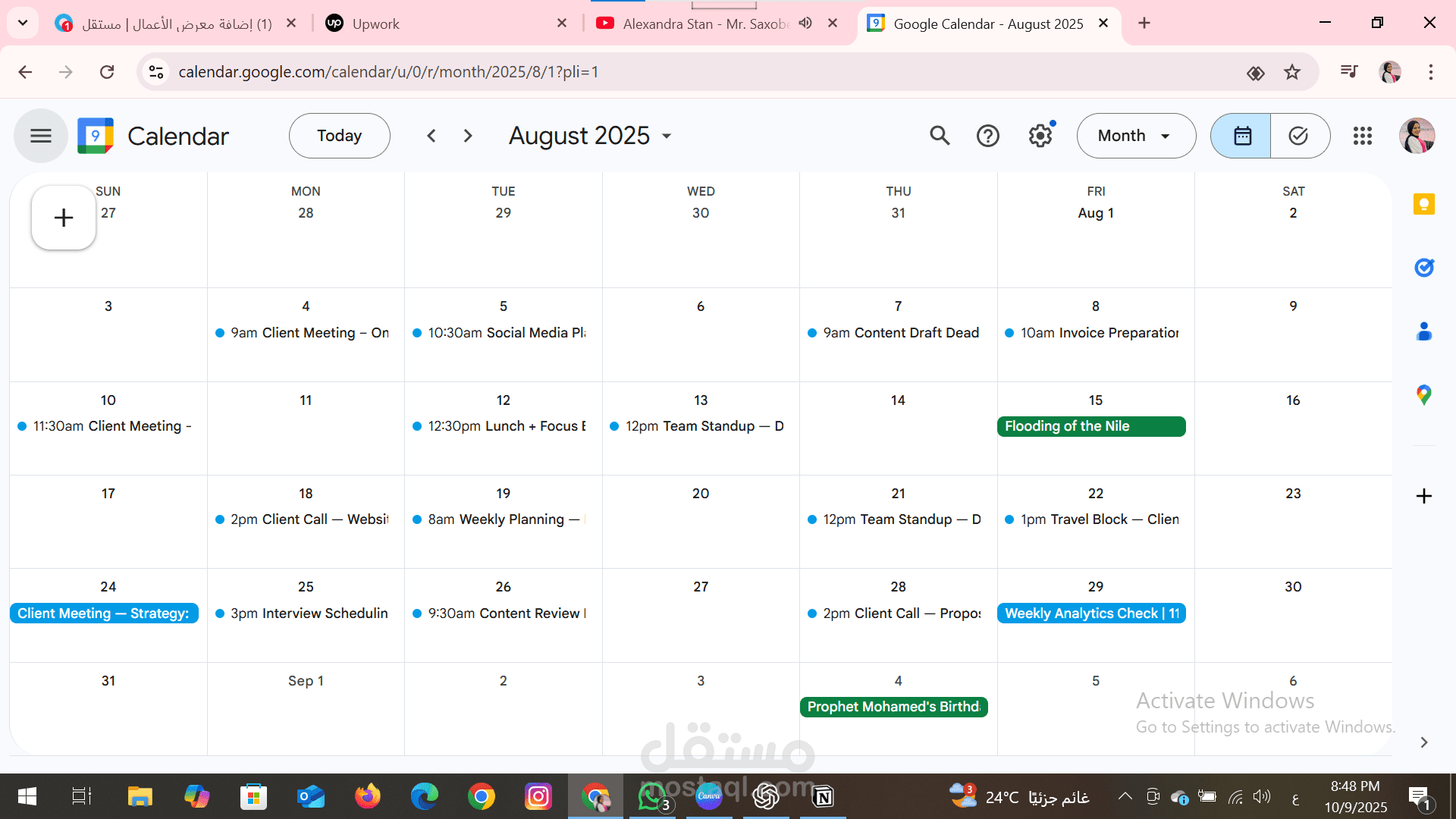 تنظيم وإدارة جدول المواعيد والمهام باحتراف عبر Google Calendar