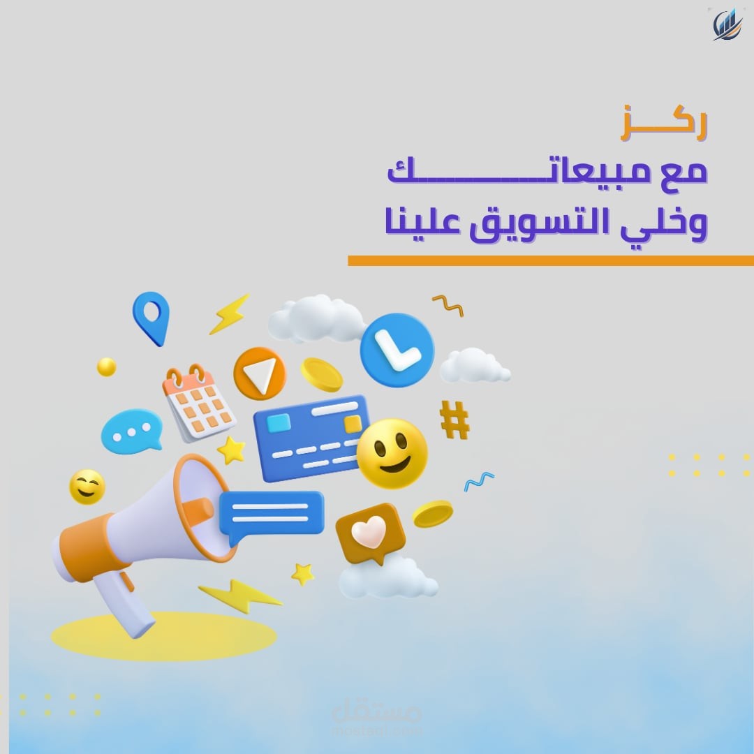 تسويق لشركة Marklance للتسويق الالكتروني