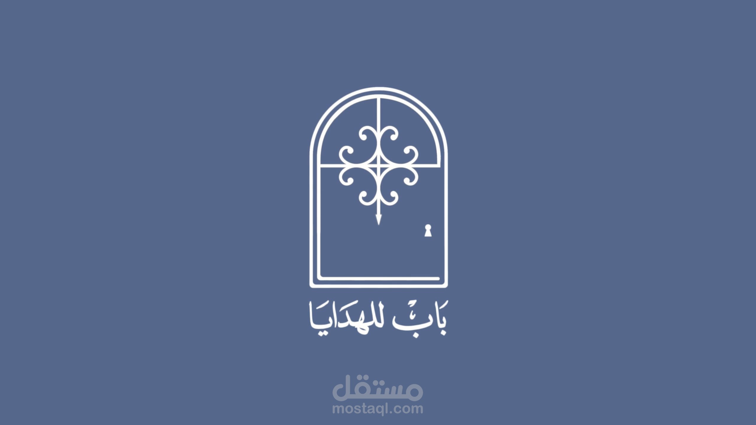 تحريك شعار " Logo Animation "