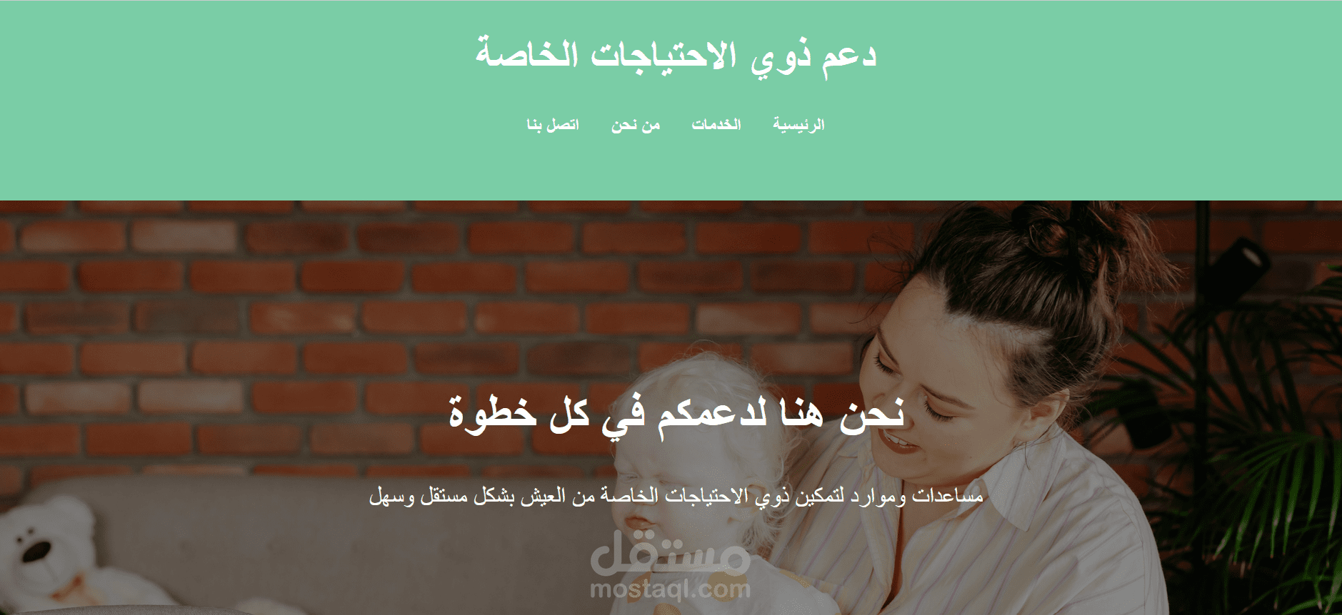 تصميم واجهة موقع شخصي باستخدام HTML وCSSوjavascript و Bootstrap