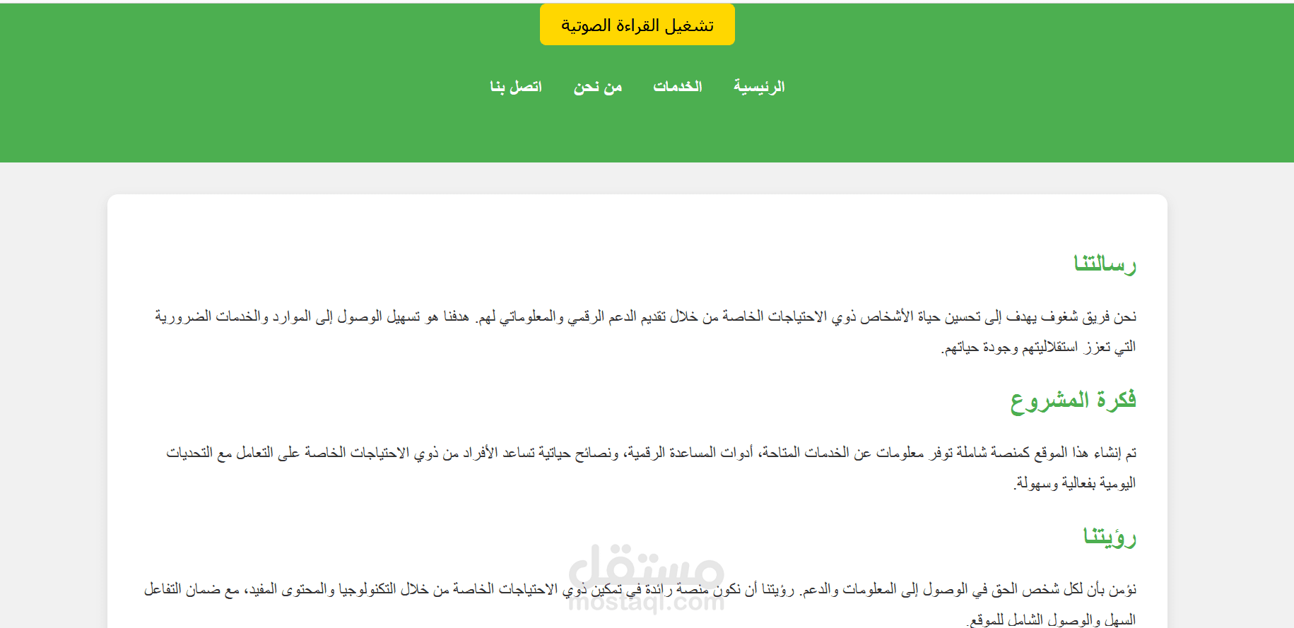 تصميم واجهة موقع شخصي باستخدام HTML وCSSوjavascript و Bootstrap