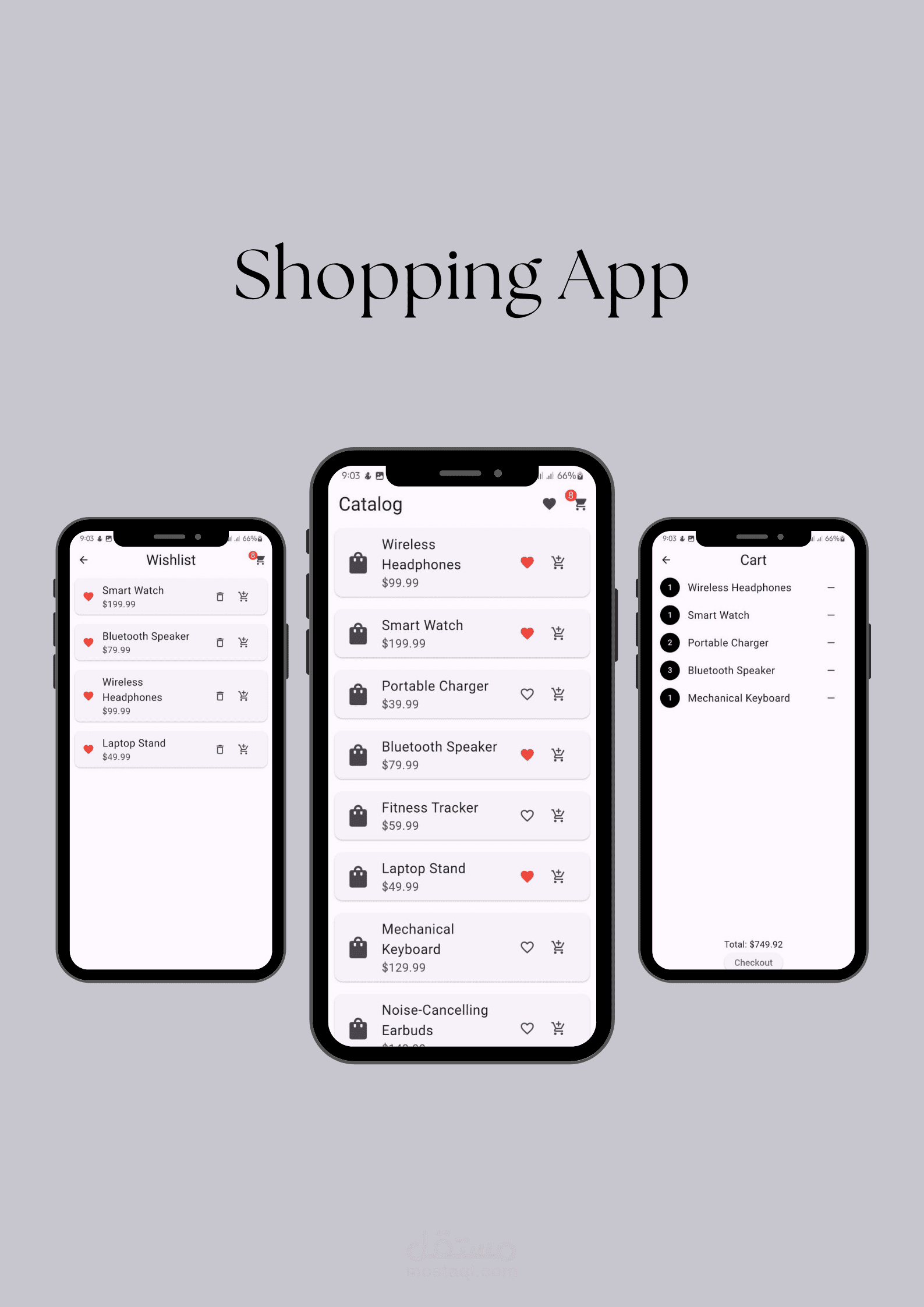 تطبيق التسوق