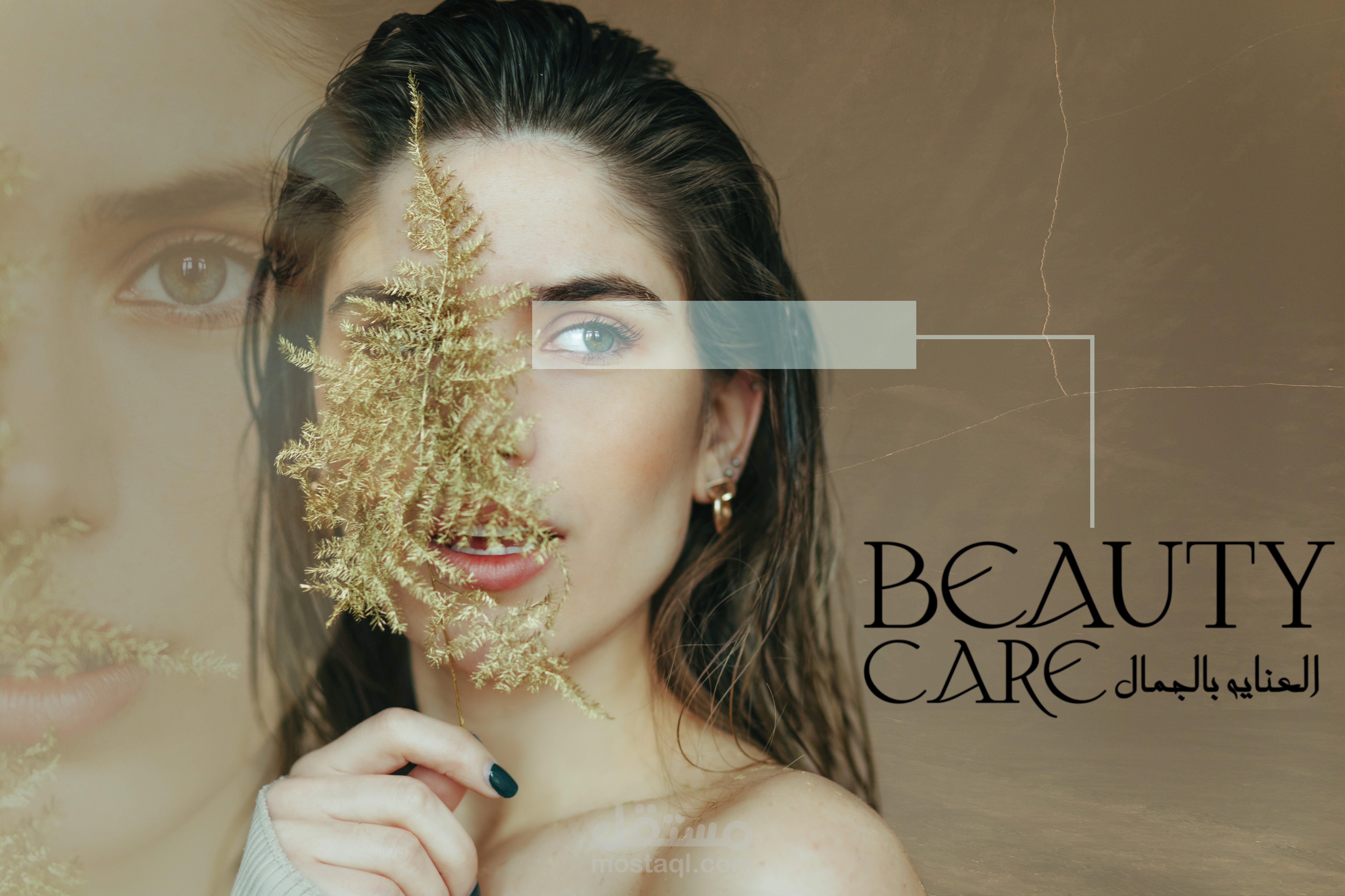 تصميم إعلان احترافي لمنتج العناية بالجمال – Beauty Care