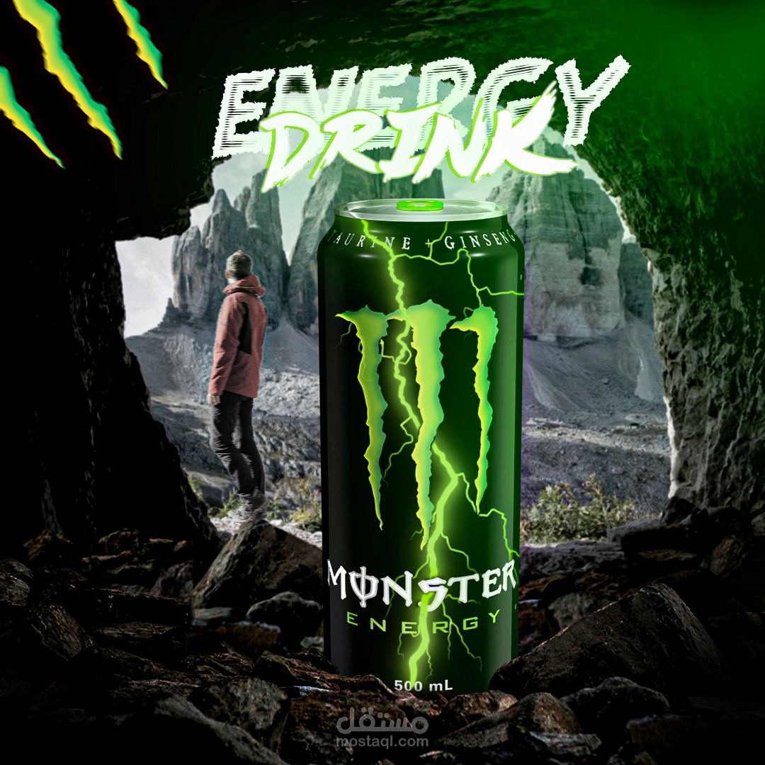 دمج بصري إبداعي لمشروب الطاقة: قوة الطبيعة والطاقة الخضراء!