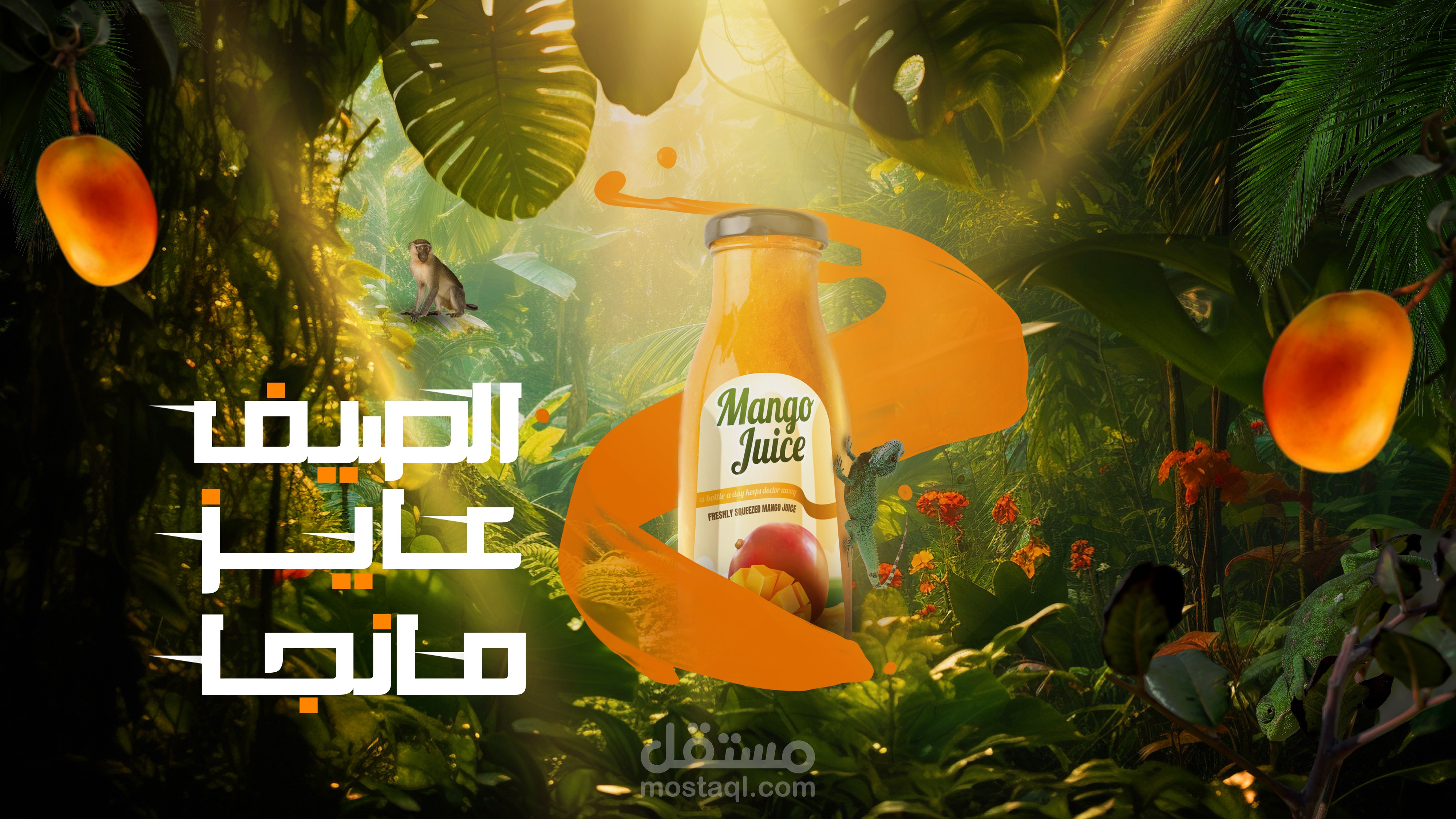 تصميم إعلاني بصري فاخر لعصير المانجو: نضارة الطبيعة الاستوائية