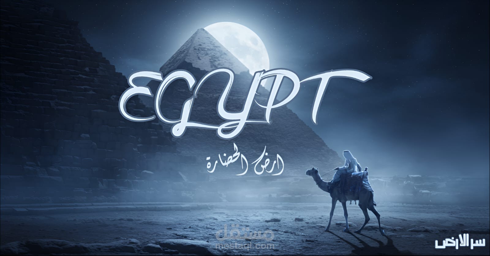 تصميم ملفت وجذاب و كريتف
