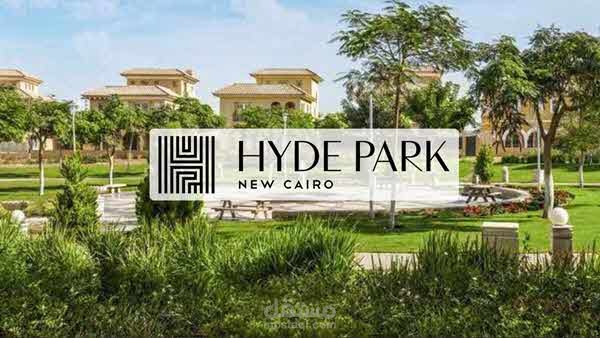 اعلان عقاري ل Hyde park developments