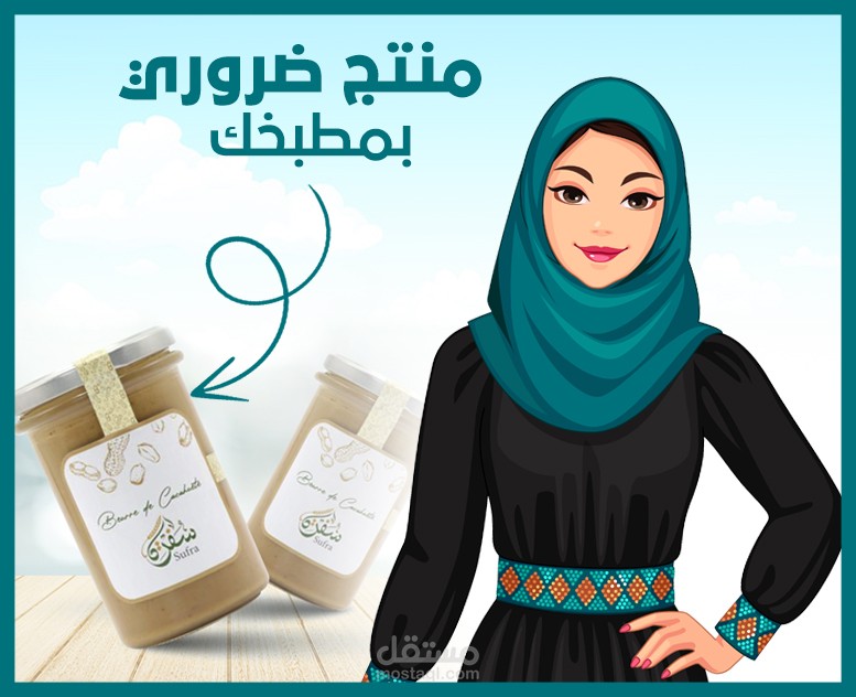 زبدة الكاكاو