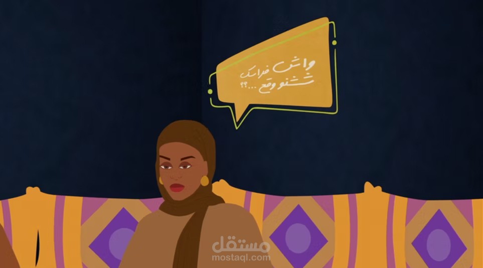 Aman Gaz - Motion Graphic