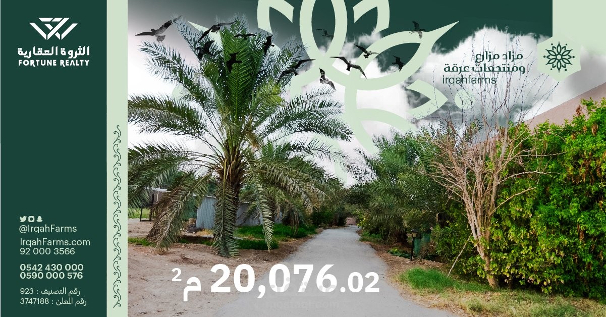 بعض أعمالي تصميم فيديو هات تسويقية للـمزادات عقارية