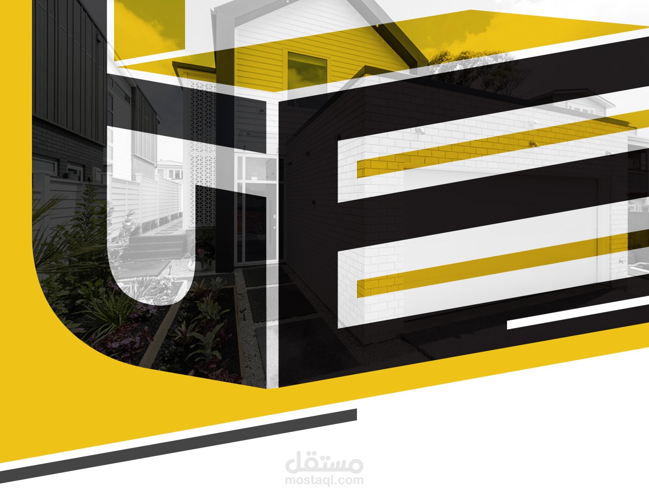 شعار مصنع التطوير