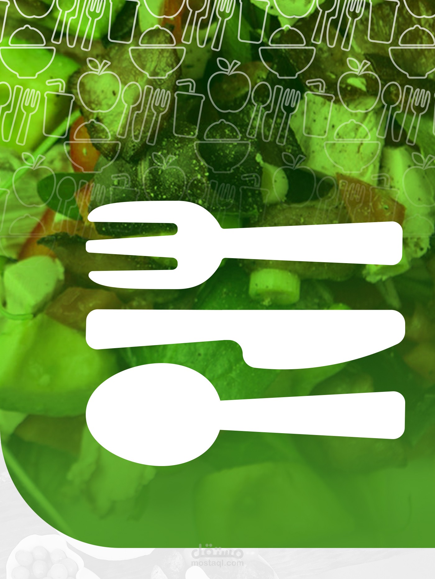 شعار مطعم سيران