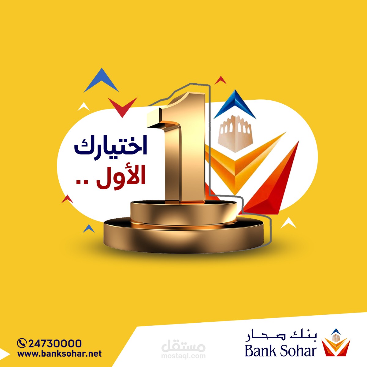 تصاميم سوشل ميديا