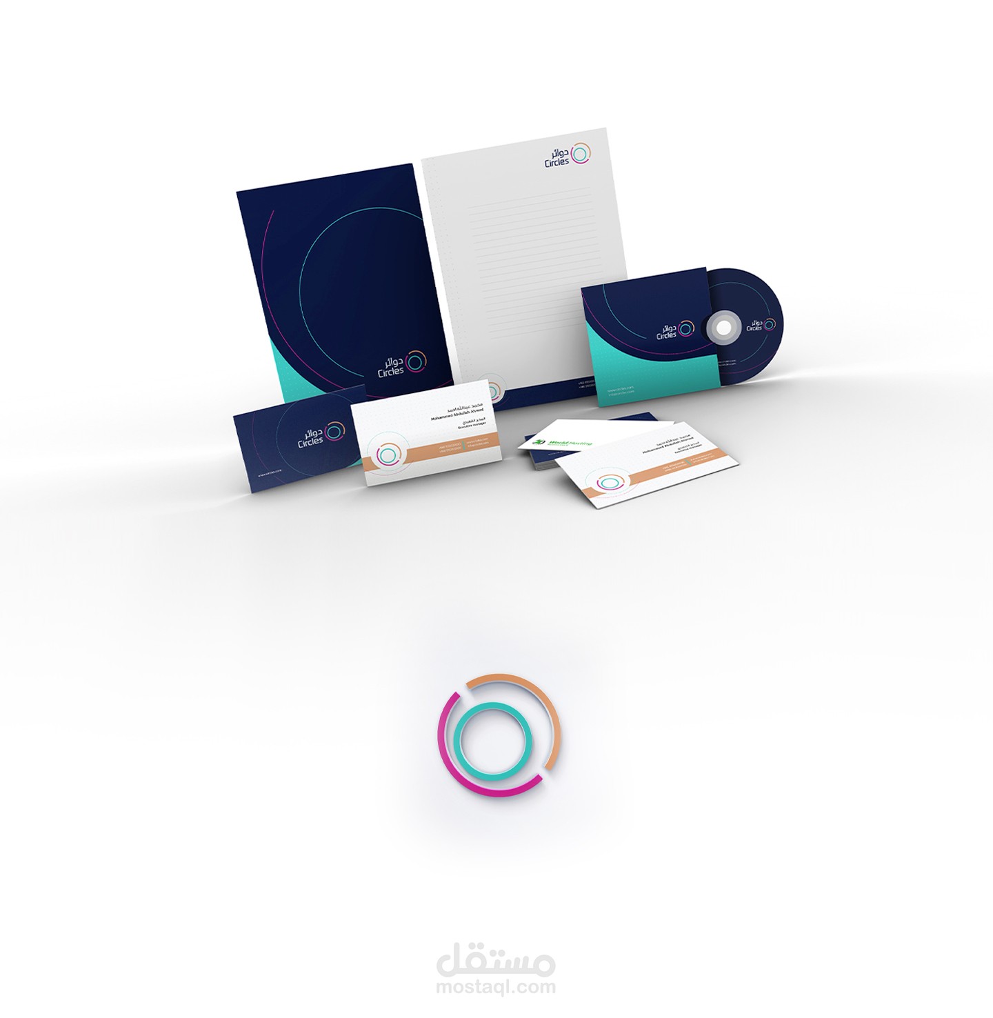 شعار وهوية دوائر