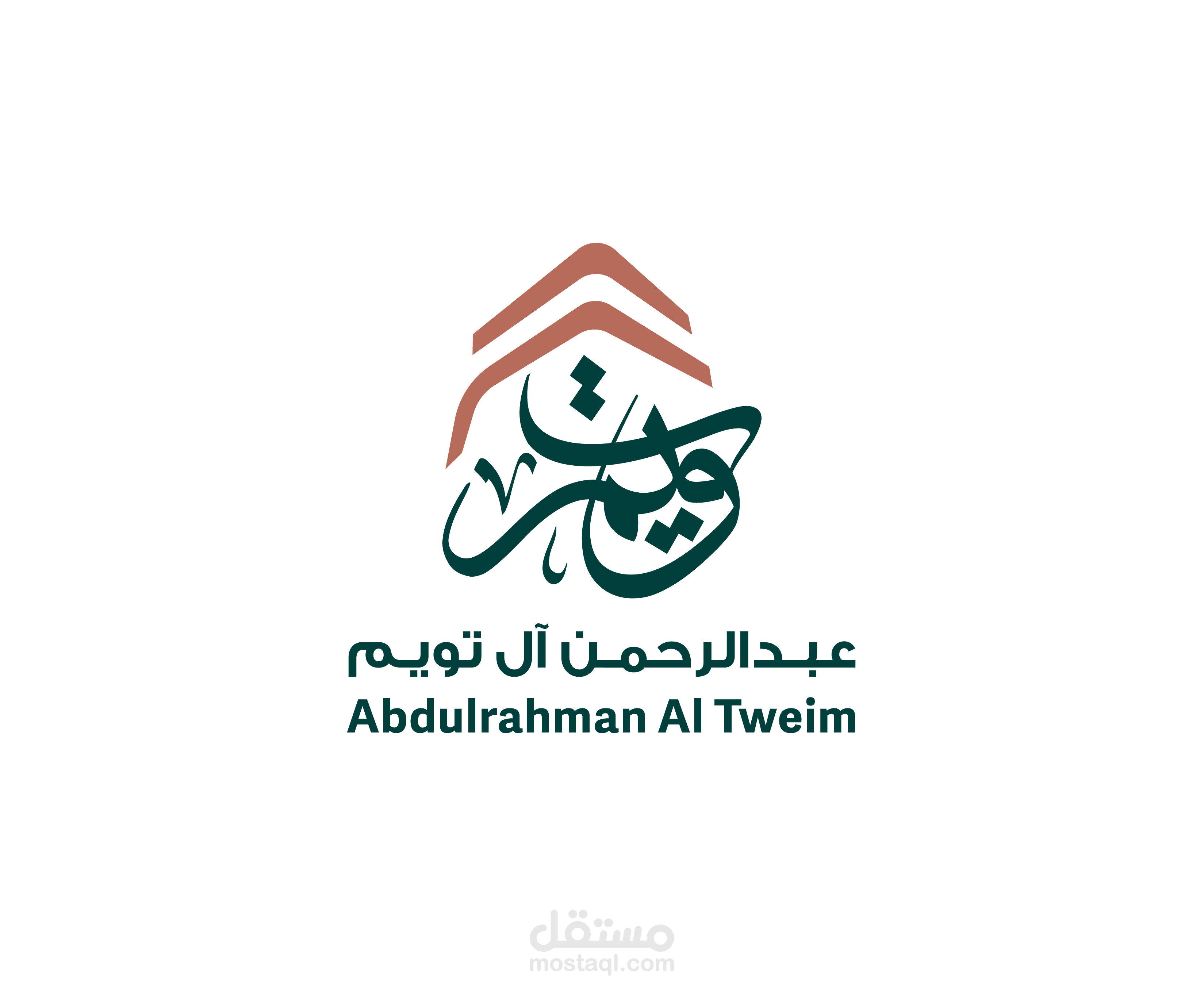 عبـدالرحمـن آل تويـم