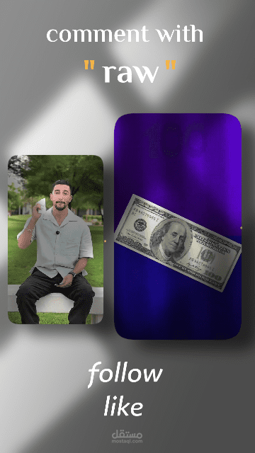 مونتاج ريلز