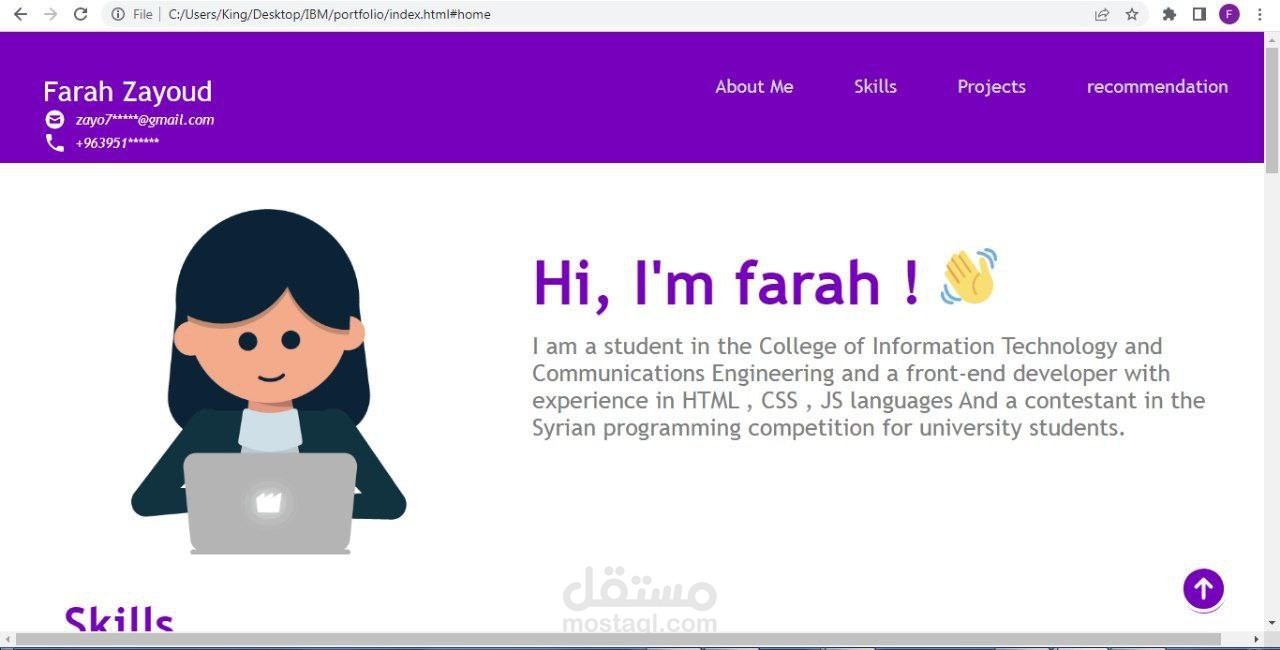 تصميم وتطوير المواقع الإلكترونية (Web Design & Development)