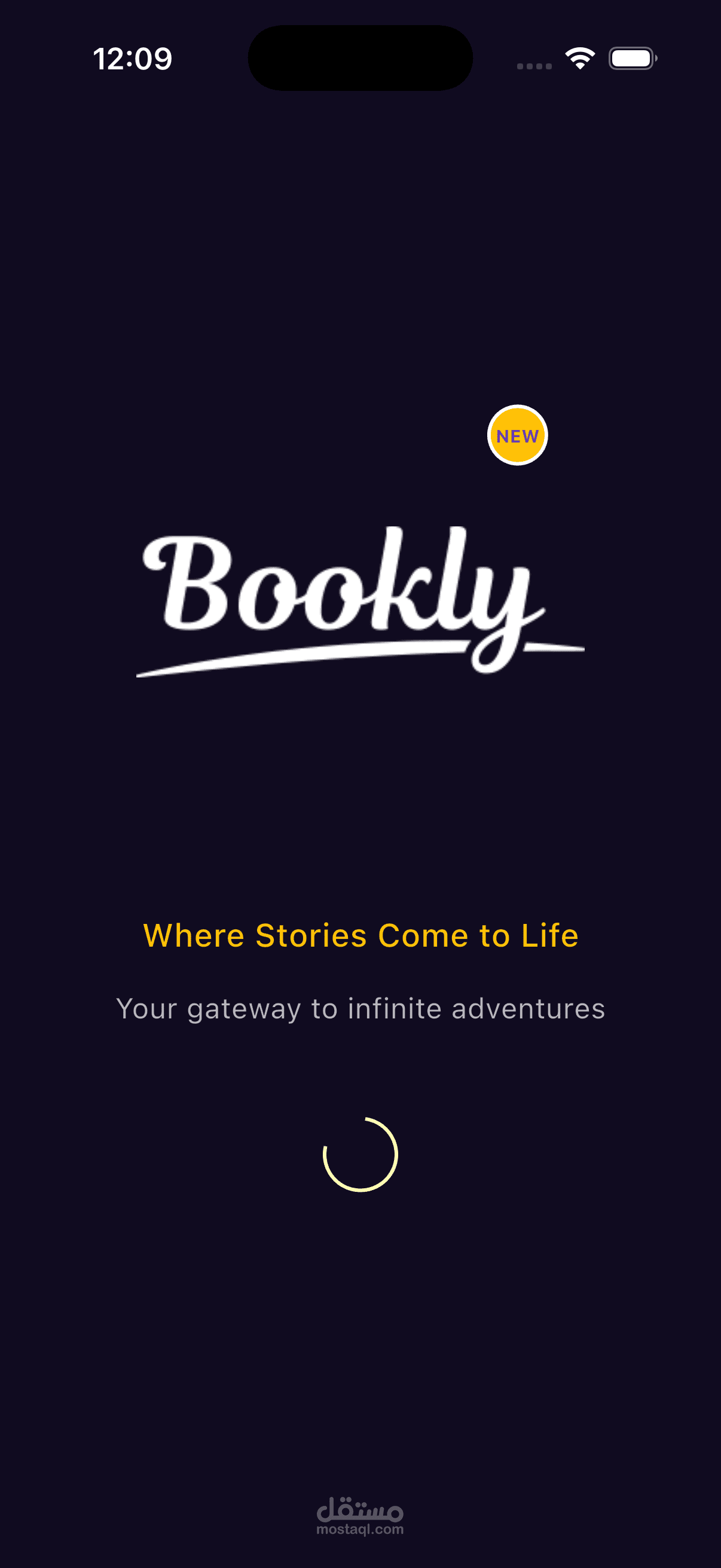 Bookly - كتابي